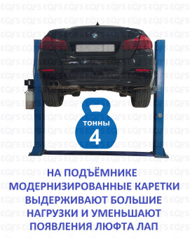 ES-4M Подъёмник двухстоечный, электрогидравлический с нижней синхронизацией, г/п 4т